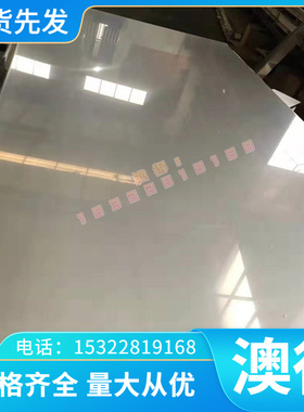 EN10130 冷轧板 轧带钢 NKHA590SF半硬冷轧板 75Cr1冷扎钢卷DC07