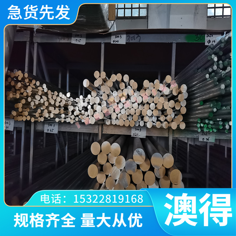 GH131 铸造高温合金 K417L 镍基合金 K17L 圆棒 GH2026 实心棒