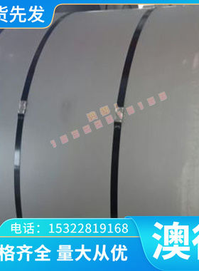 ZSTE220BH冷轧板SPCC-SD钢带HC180Y薄板HC220YD+Z ST16深冲拉伸板