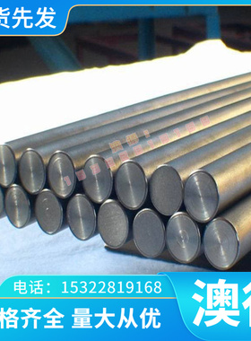 Incoloy20 N高温合金 Ni钢monic9LWX00 圆棒 Nimonic93 imonic8A