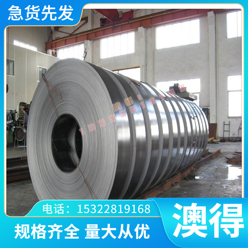 QSTE380TM 冷轧板 S550MC S700MC 酸洗板 DC05 DC06 汽车钢热轧板