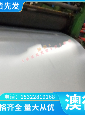 优质外径S550MC JSC590R冷轧板 高强度HC180Y H340LA冷轧钢卷 ZST