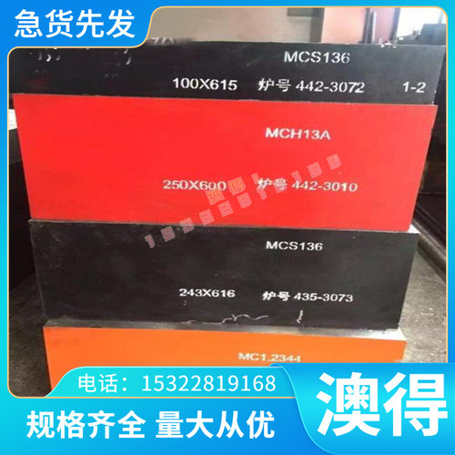 现货A5052防锈铝5052-T3铝棒铝中厚铝板贴膜零切方铝扁铝排六角棒