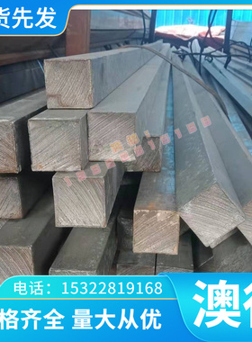 SNCM616合金钢40crMoS4冷拉圆钢12CrMoV圆棒20CrNiMoA 4130光棒