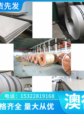 优质铝镍基高温合金 Elgiloy 圆钢 3J12供应TA10工业纯钛板 耐腐