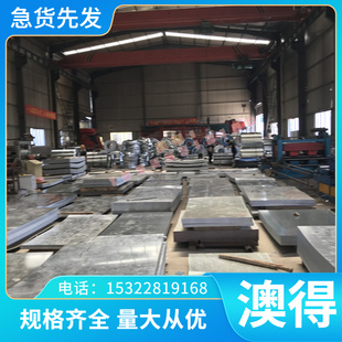 20crmnti无缝钢管厂家切割下料20cr大口径厚壁钢管齿轮钢定尺加工