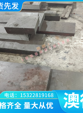 弹簧钢60Si2Mn钢带A1160230W4Cr2VA钢板35CrMnSi圆棒 锻件 圆环