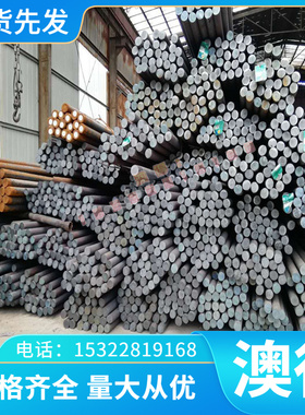 板料SNCM439耐冲击齿轮钢板SACM645圆钢SAE4340H合金钢板 氮化钢