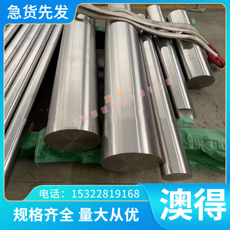 SPFH590Y HC180y冷轧卷RHA590D汽车钢板 KBHF590冷轧酸洗板 FeP03