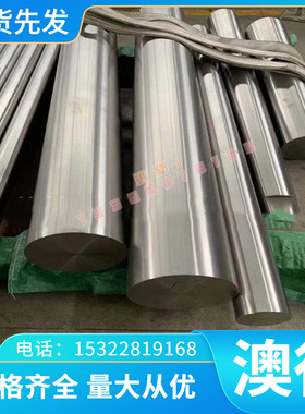 SPFH590Y HC180y冷轧卷RHA590D汽车钢板 KBHF590冷轧酸洗板 FeP03