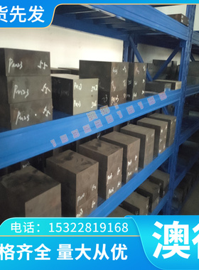 现货供应1141易切削钢 易车铁 1144圆钢 1215钢棒 Y40Mn光圆 圆棒