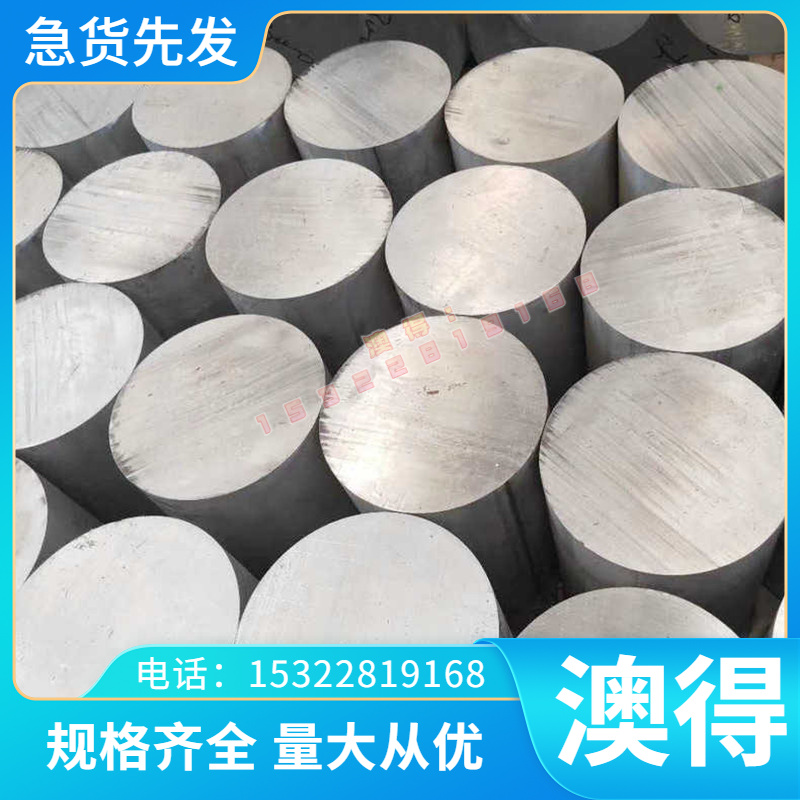 1.4116（X50CrMoV15）不锈钢板 刀具用不锈钢板 冷轧薄板 中厚板