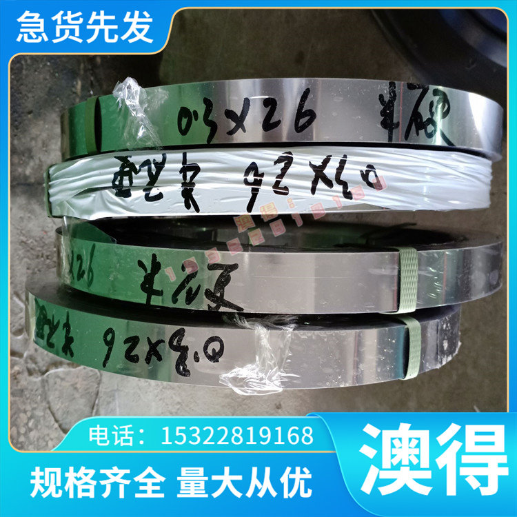 CDA187 铜合金 C3604BD 高精优质板 CDA192 铍钴铜棒 高耐磨铍铜