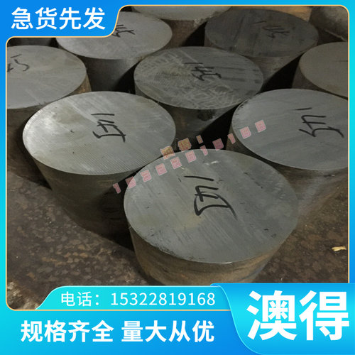 优质AM60B铝合金板 AM50A AD91D 铝棒 AZ80M AZ31B ZK60 AZ91D ZK