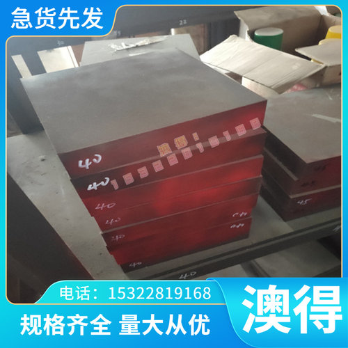 CK20 55SIMNVB CK21弹簧钢高淬透性34SICR6 31SiCR7高碳素弹簧钢