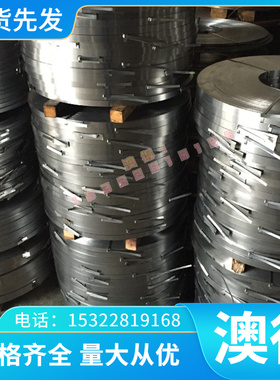 Y45CrCaS F38MnVS F49MnVS易切钢 15SMn13 38SMn28 11SMn37易车铁