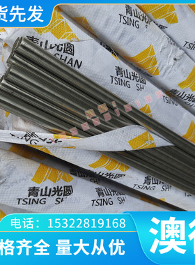 TRIP590T/380 冷轧钢 B170P1 HC180Y 冷轧卷 HC1030/1300M 冷轧板