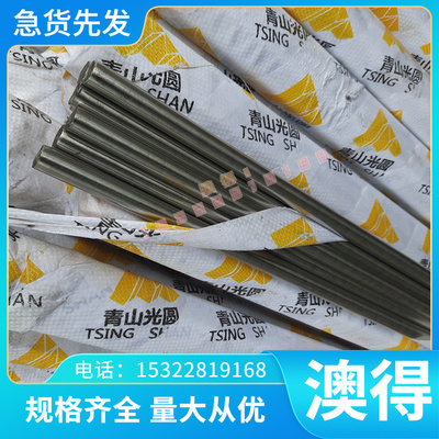 TRIP590T/380 冷轧钢 B170P1 HC180Y 冷轧卷 HC1030/1300M 冷轧板