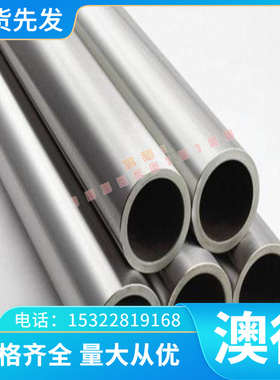 合金铜材CUZN36SN1PB CW712R铜管CUZN37PB1SN1 CW713R铜棒CW714R