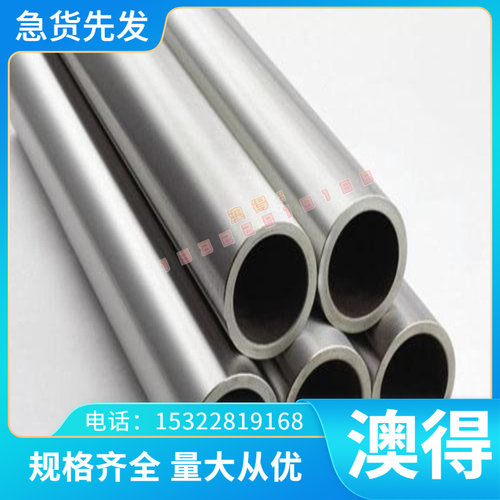 合金铜材CUZN36SN1PB CW712R铜管CUZN37PB1SN1 CW713R铜棒CW714R