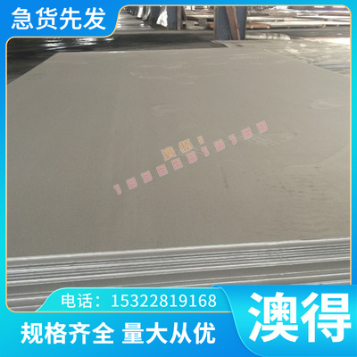 BMn40-1.5锰白铜板B5白铜板材C7060铜棒 B5铜带C97300铜棒 铜板