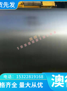 C95500铝青铜C6301 CuALFe3铜棒IBC2C铜板C95520铜带C95700铜合金