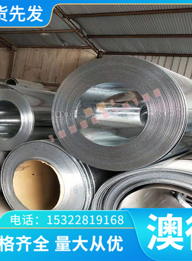 W6Mo5Cr4V2Co8高速钢材4Cr5Si2WMoV钢板1.3245实心棒 YXR33冲子料