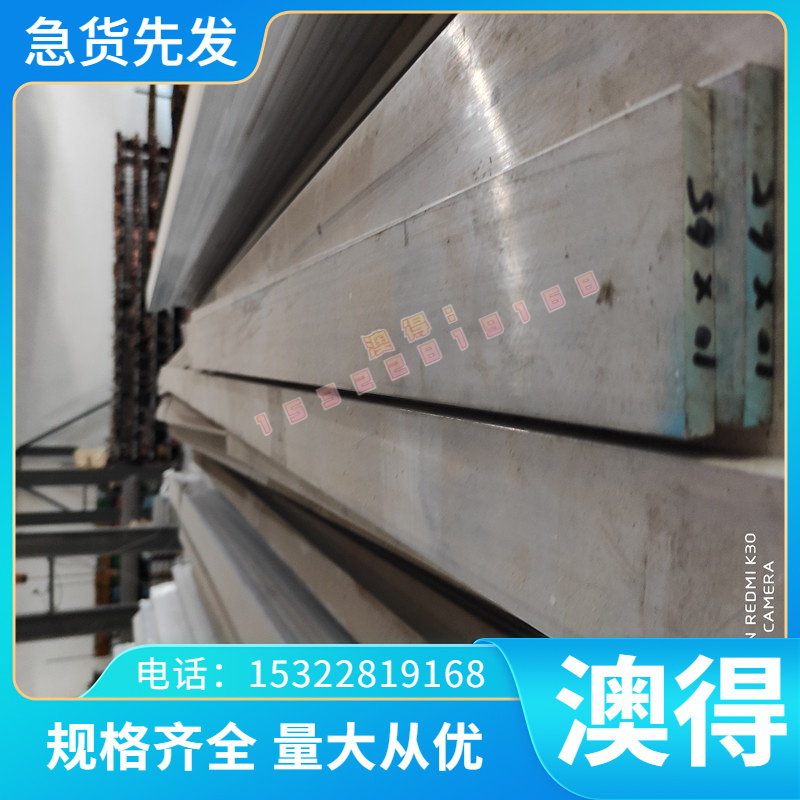 高耐磨高硬度粉末高速钢ASP23/30/60圆棒PM23 PM30/60 M390粉末钢