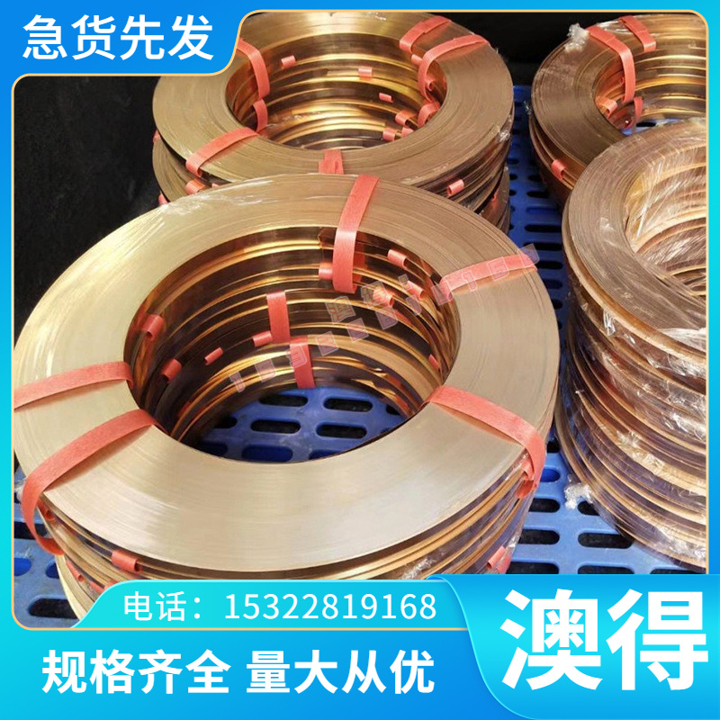 现货16MnCr5弹簧钢30W4Cr2VA光圆50Mn2V磨光棒SKH-55板材SK5卷带