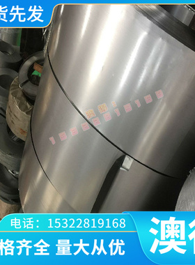 Custom450镍基合金板Almar363高温合金棒Custom455卷带Nimonie75