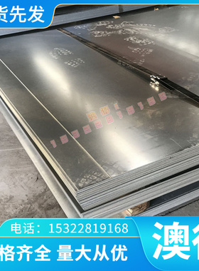 现货W7Mo4Cr4V2Co5高速钢 YXM2研磨棒 F3344 3207薄厚板 3343圆钢