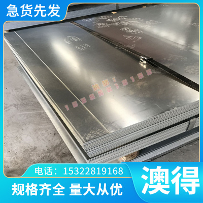 现货W7Mo4Cr4V2Co5高速钢 YXM2研磨棒 F3344 3207薄厚板 3343圆钢