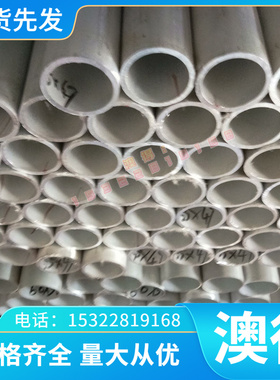 16CrNi3Mo板料 12Cr2Ni4 30Cr2Ni2Mo合金钢板 40CrNiMoA圆钢 钢板