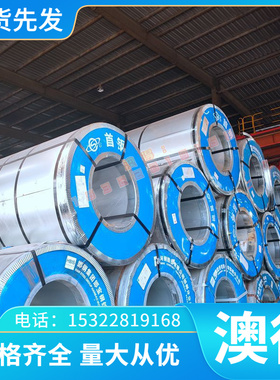 AF60C40碳素钢 KHS296扁钢 1.0055钢板8407 2344冷拉光圆1020圆钢