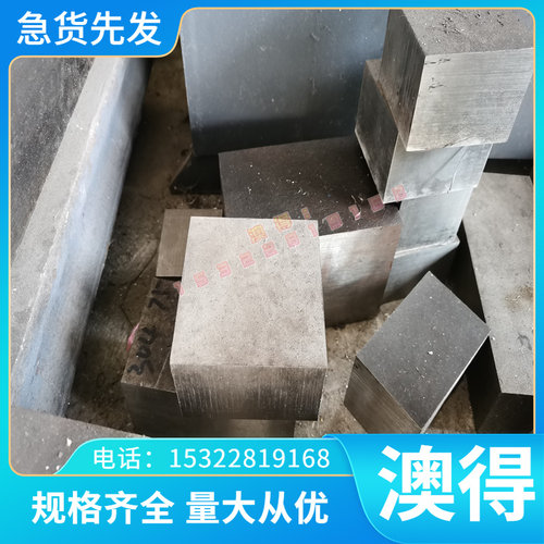 H12 铝合金 EN AW-5554 EN AW-AlMg3Mn(A) 铝棒 铝排 薄板 铝卷材