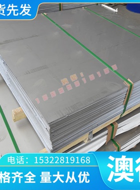 CuAl11Ni6Fe5（2.0978）镍铝青铜棒 镍铝青铜板 耐磨镍铝青