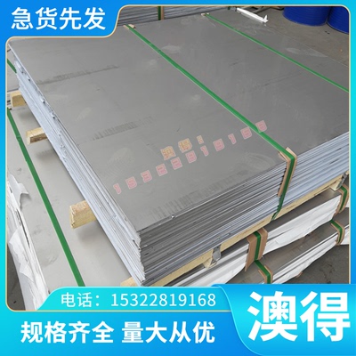 CuAl11Ni6Fe5（2.0978）镍铝青铜棒 镍铝青铜板 耐磨镍铝青