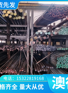 C105W2碳素工具钢STC3 20MN5钢板T9AC60W圆钢CK19 CK11可零切加工