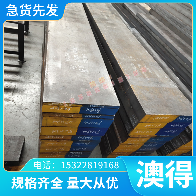 QT600 QT500-7铸铁棒HT350 HT250铸铁板QT400-15铸铁圆钢QT500-7
