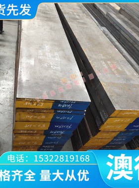 QT600 QT500-7铸铁棒HT350 HT250铸铁板QT400-15铸铁圆钢QT500-7