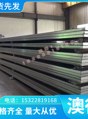 60WCrV7 合金钢 模具钢 弹簧钢 圆钢 圆钢 薄板 6CRW2SI 灰