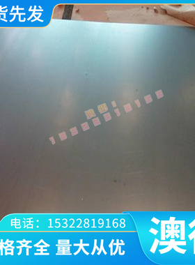 11SMn28 11SMn30易切削钢SAE1144六角棒SUM32 36SMN14冷拉钢光圆