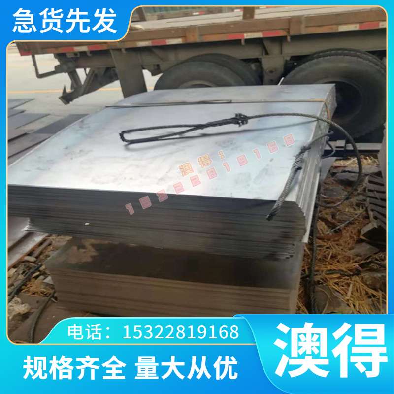 GMW3399-M-ST-S HR580T/330Y-DP HD60G60GU冷轧汽车钢板 冷轧板卷