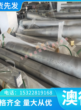 零切 PB101锡磷青铜 PB101铜合金 铜板规格齐全 可零切供货快价优