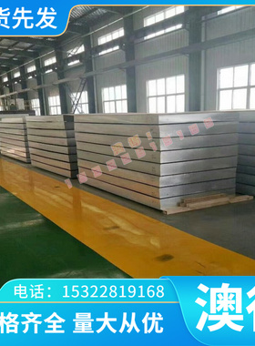 20MnV6合金结构钢 20MnCr5 冷轧钢板 15CrMo5圆钢 19Mn6钢板