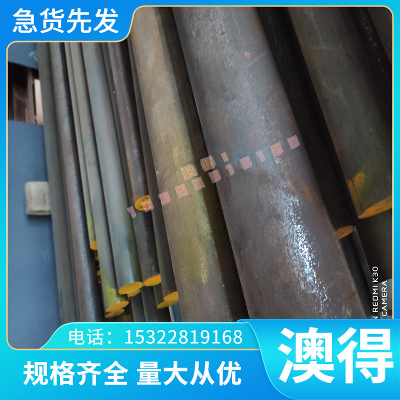 C85S C90S弹簧钢C75S C60S C67S C55S板55SiCr G10700 SK80研磨棒