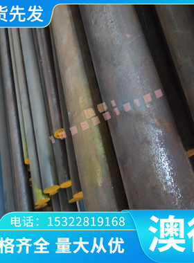 C85S C90S弹簧钢C75S C60S C67S C55S板55SiCr G10700 SK80研磨棒