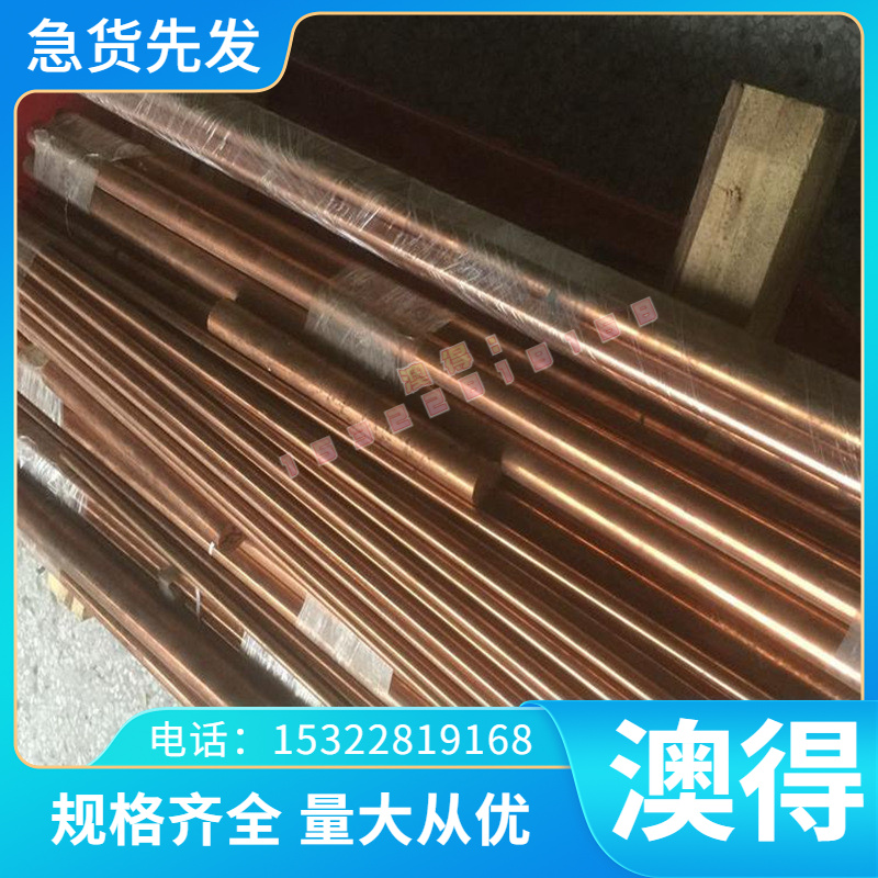 模具钢材56NiCrMoV7 6542 3Cr17NiMo CrWMn圆棒9CrWMn板9Mn2V料