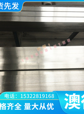 SCr435H合金结构钢SNC815H SNCM220H SNCM420H钢板圆棒可零售