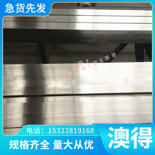 SCr435H合金结构钢SNC815H SNCM220H SNCM420H钢板圆棒可零售